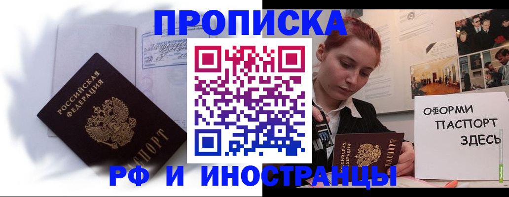 регистрация для дет. сада в Калининградской области